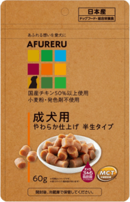 AFURERU(あふれる)の商品画像