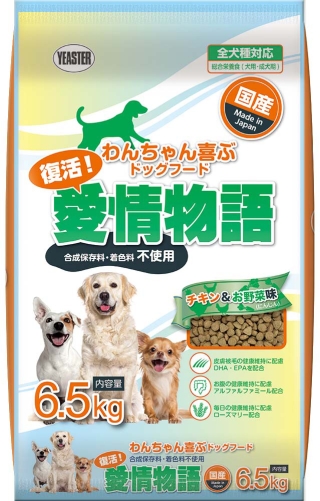 復活！愛情物語 チキン＆お野菜味 6500g