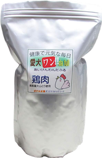 愛犬ワンダフルの商品画像