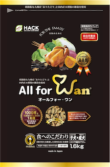 オールフォー・ワンの商品画像