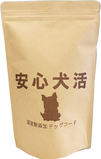安心犬活の商品画像