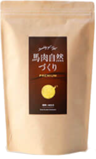 馬肉自然づくりプレミアムの商品画像