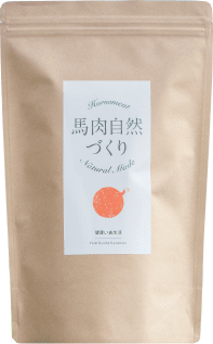 馬肉自然づくりの商品画像