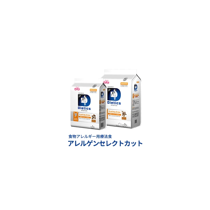 ダイエティクスの商品画像