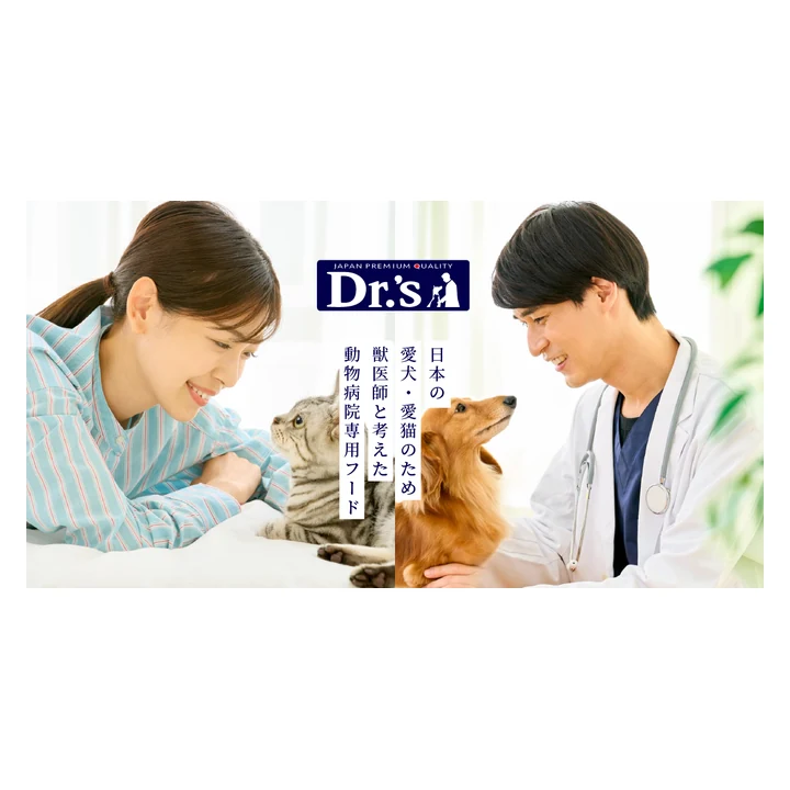 ドクターズケアの商品画像