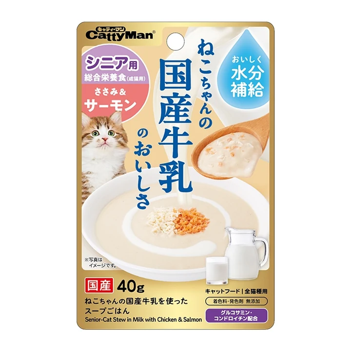 わんちゃんの国産牛乳スープごはんの商品画像