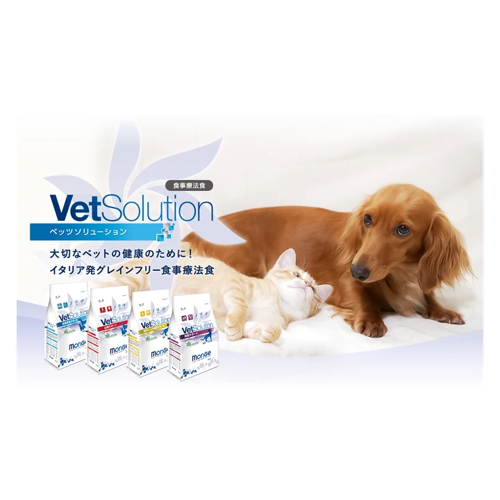 MONGE VetSolutionの商品画像