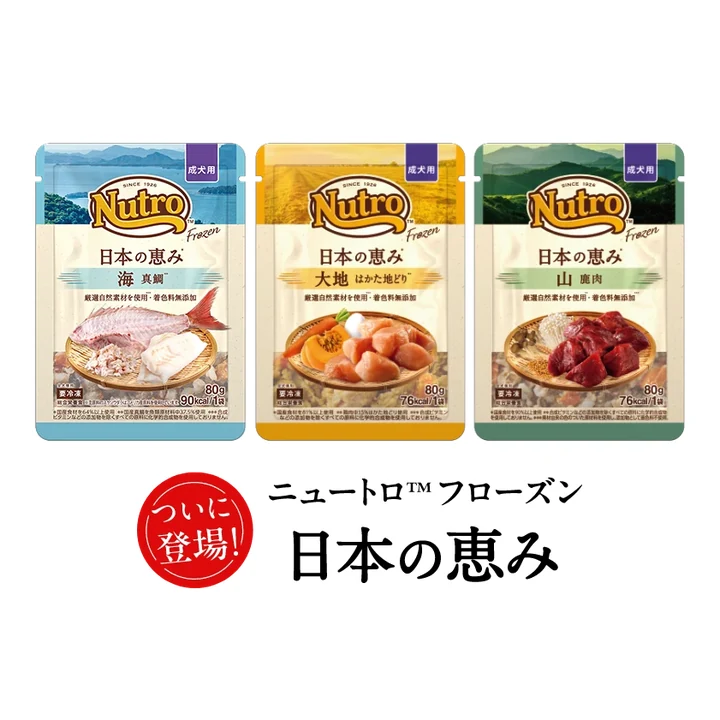 ニュートロ フローズン 日本の恵みの商品画像