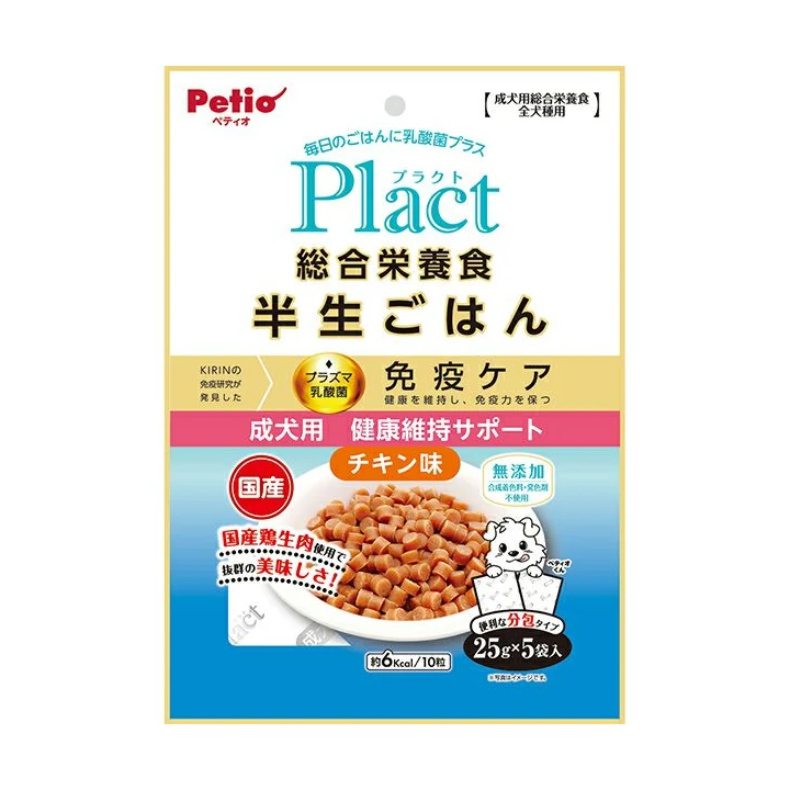 プラクト 総合栄養食 半生ごはんの商品画像