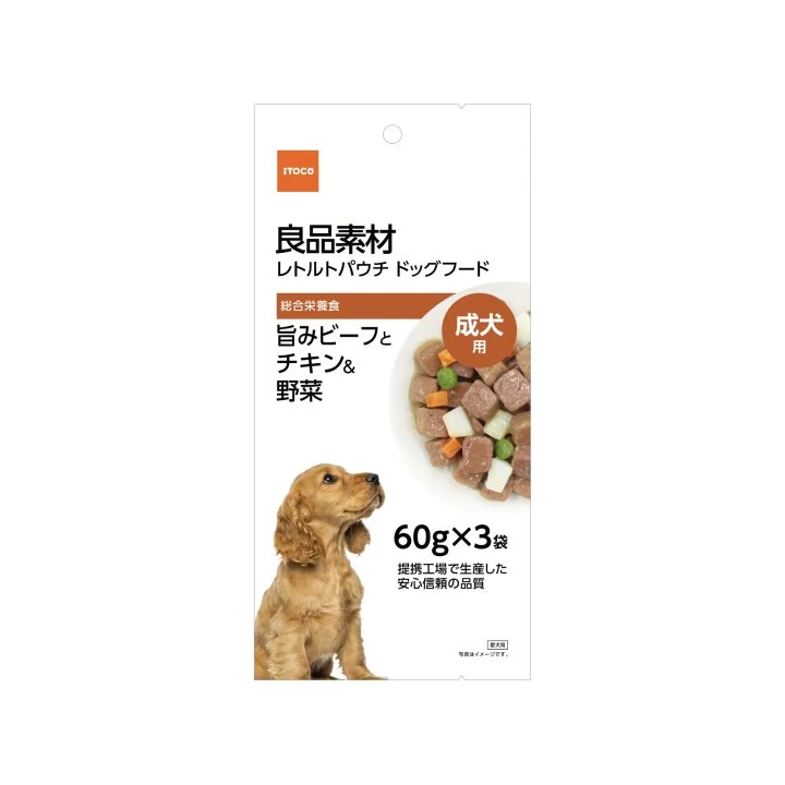 良品素材の商品画像