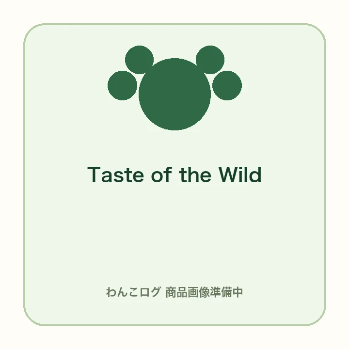 Taste of the Wildの商品画像