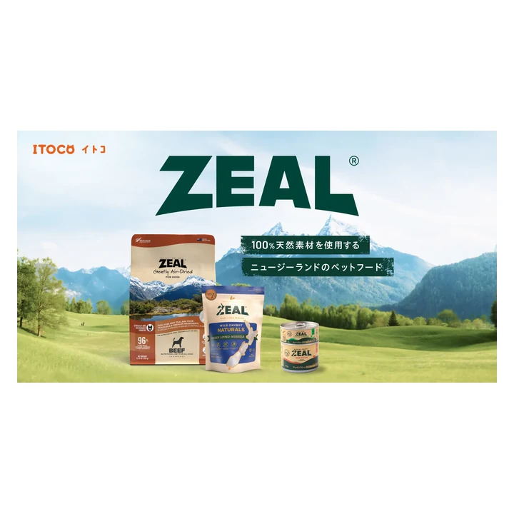 ZEAL（ジール）の商品画像