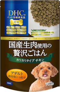 国産生肉使用の贅沢ごはんの商品画像
