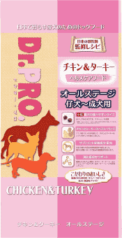 ドクタープロの商品画像