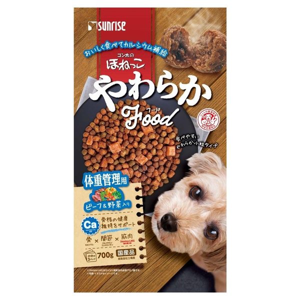 ゴン太のほねっこ やわらかフード ビーフ＆野菜入り 体重管理用 700g