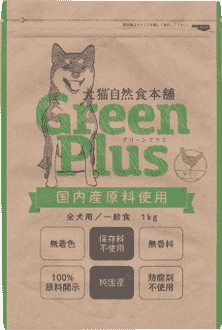 グリーンプラスの商品画像