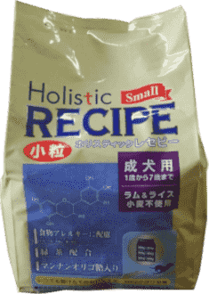 ホリスティックレセピーの商品画像