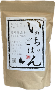 いのちのごはんの商品画像