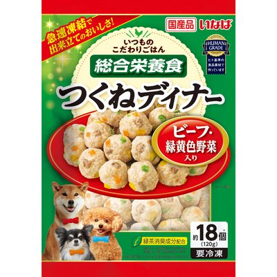 つくねディナー ビーフ・緑黄色野菜入り 120g