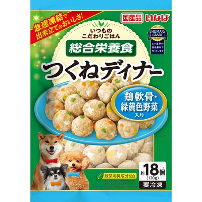 つくねディナー 鶏軟骨・緑黄色野菜入り 120g