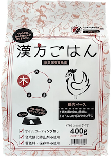 ピリカメディカルサロン 漢方ごはん 改め げんかつごはんの商品画像
