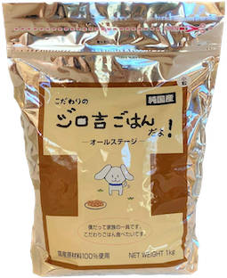 こだわりのジロ吉ごはんだよ！の商品画像