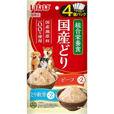 国産どり とり軟骨・ビーフバラエティ 4個パック 70g×4袋