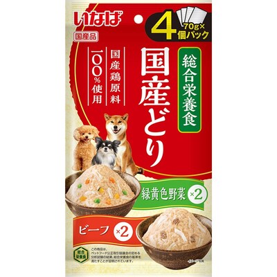 国産どり 緑黄色野菜・ビーフバラエティ 4個パック