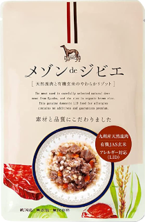 メゾン・ド・ジビエの商品画像