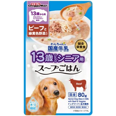 13歳から用わんちゃんの国産牛乳スープごはんビーフと緑黄色野菜入り 80g