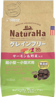 ナチュラハの商品画像
