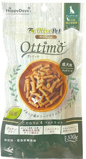 オッティモの商品画像