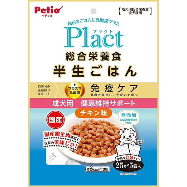 プラクト 総合栄養食 半生ごはん 成犬用健康サポート 125g