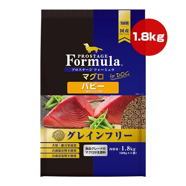 プロステージ フォーミュラ ドッグ マグロ パピー 1800g