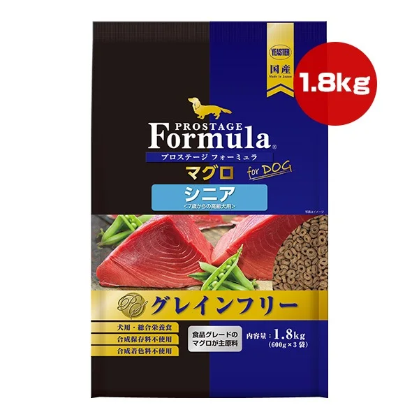 プロステージ フォーミュラ ドッグ マグロ シニア 1800g