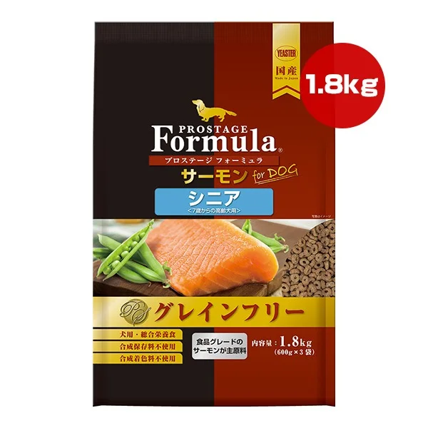 プロステージ フォーミュラ ドッグ サーモン シニア 1800g