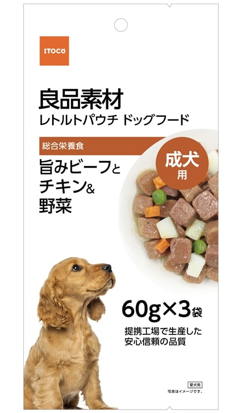 良品素材 旨みビーフとチキン&野菜 60g×3袋