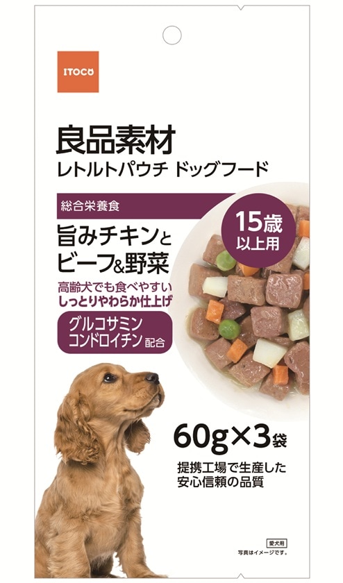 良品素材 15歳以上用 旨みチキンとビーフ&野菜 60g×3袋