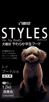スタイルズの商品画像
