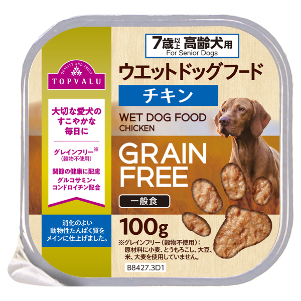 ウエットドッグフードグレインフリートレーチキン高齢犬用 100g