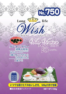 Wish(ウィッシュ)の商品画像
